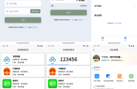 亿拍短信——亿拍即合自研系统首发上线!